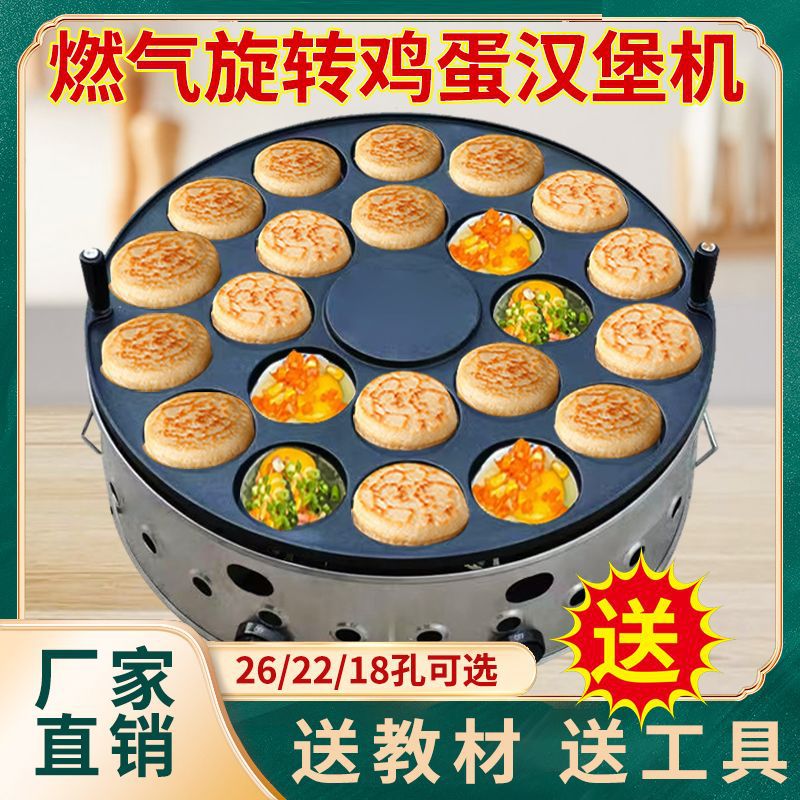 Herramienta electrónica de encendido de 26 agujeros y 8 centímetros