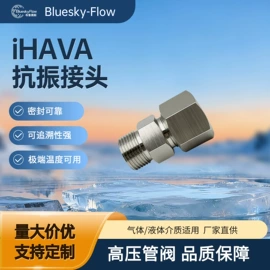 热电阻;热电偶;液压接头