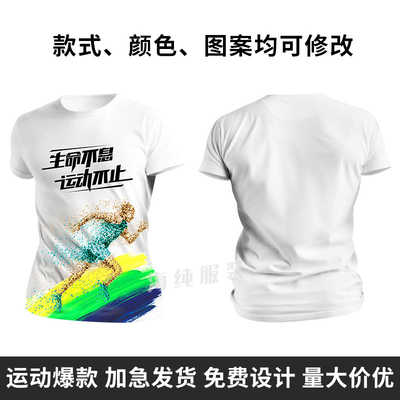Kaos T-shirt dengan motif cetak menyeluruh 12 / S