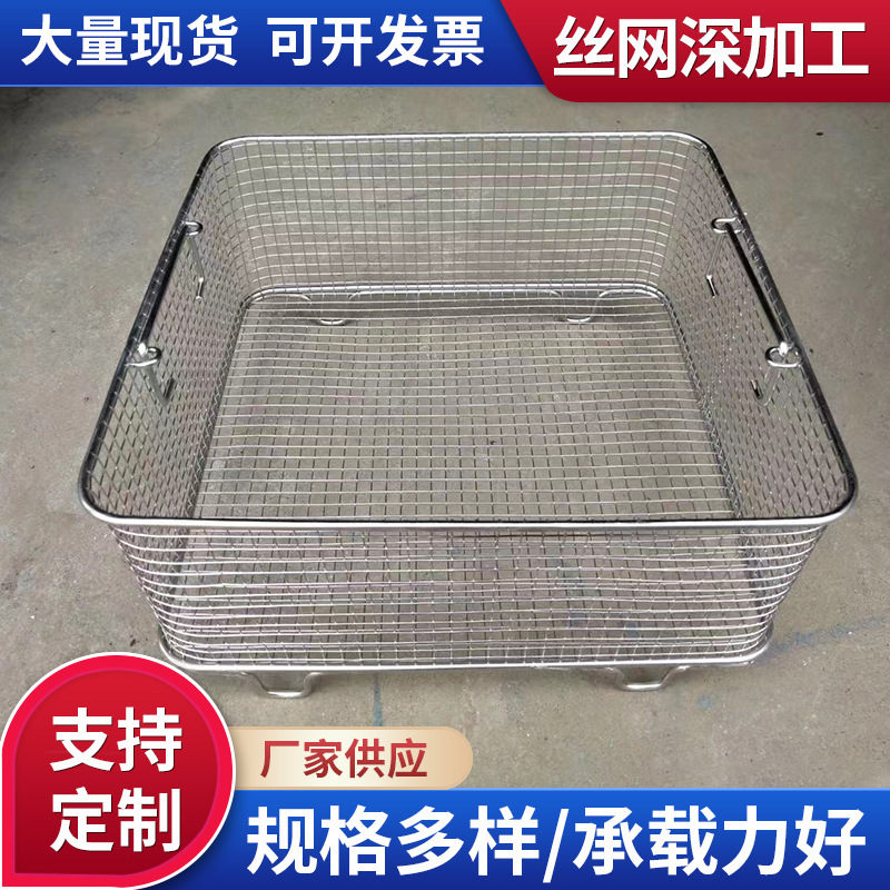 不锈钢多种规格过滤网片冲孔包边过滤丝网平纹编织电焊丝网深加工