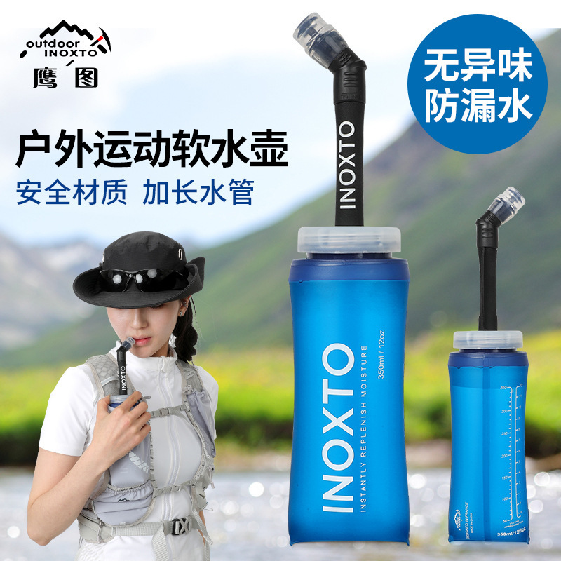 inoxto アウトドアスポーツウォーターバッグ 水筒 大容量 ポータブル ランニング サイクリング 水収納用品 絞り式 防水|undefined