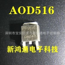 MOS��AOD516 D514 D438 D206 D4184 D452 D472 D484 D412 D4144