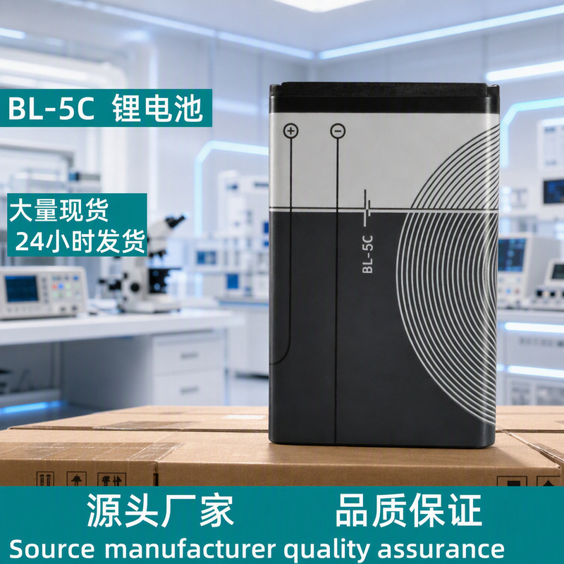 Large Capacity Bl-5C Nokia Battery 3.7V for Elderly Phones, Small Speaker 1200Bl-4C/Bl-5B Battery Wholesale Large Capacity Bl-5C Nokia Battery 3.7V for Elderly Phones, Small Speaker 1200Bl-4C/Bl-5B Battery Wholesale