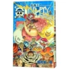 Navigation King (Volume 87 is not sweet)