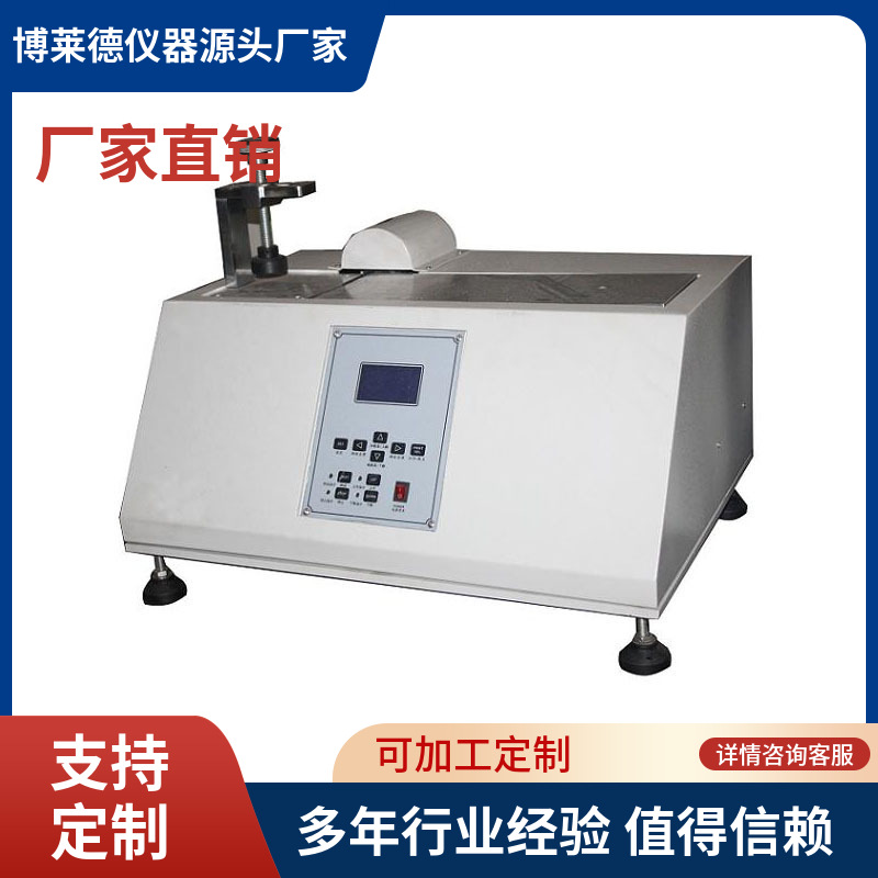 自动款摩擦染色坚牢度试验机皮革摩擦耐染色油测试机