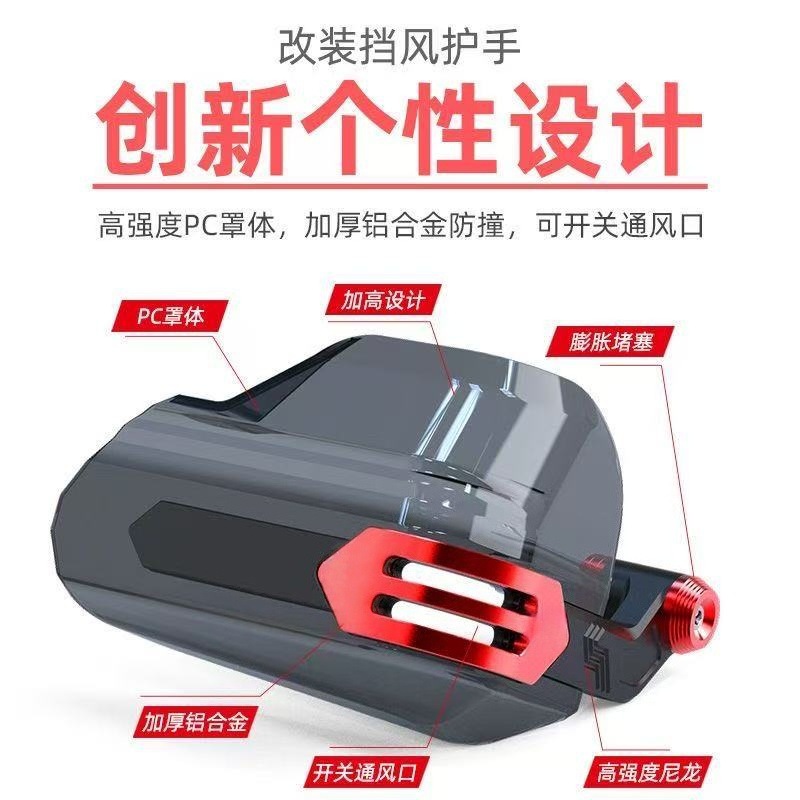 Motorcycle Handguards Handlebar Gw250 Wrist Guards Universal Rider Gear Windproof Handguards