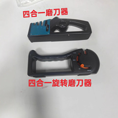 メーカー四合一快速研削器砥石研削包丁研削はさみ厨房工具