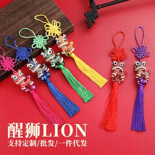 [Source Factory] Chinese Knot Awakening Lion Foreign Trade Little Lion European and American Cross-Border Chinese Style Tassel Lion Dance Pendant Wholesale