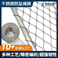 316L���������¥�㰲ȫ��׹������ѧУ����ַ�����304��������