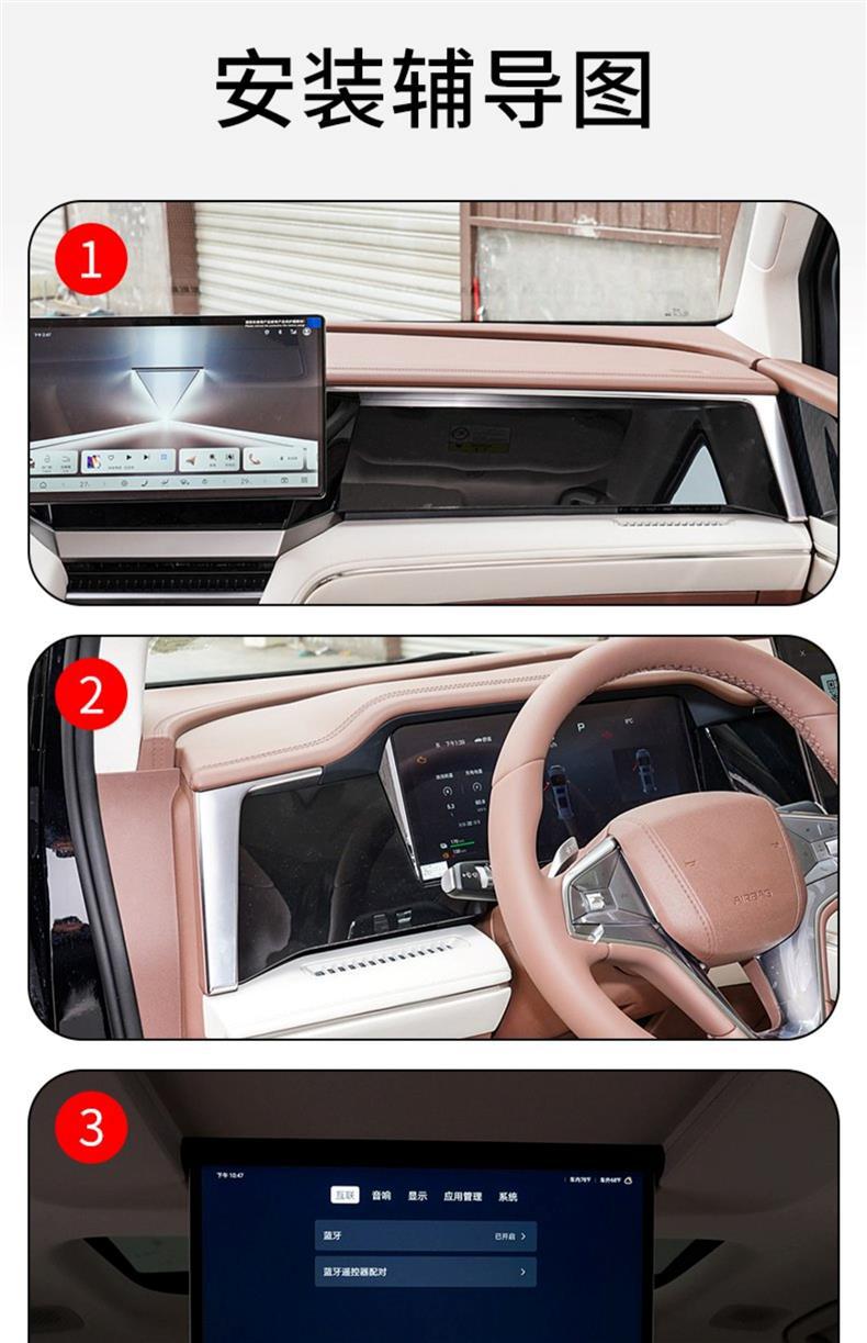 25 Byd Xia Central Console Instrument Interior Car Stickers Anti-Scratch Special Modified Paint Transparent Protective Film