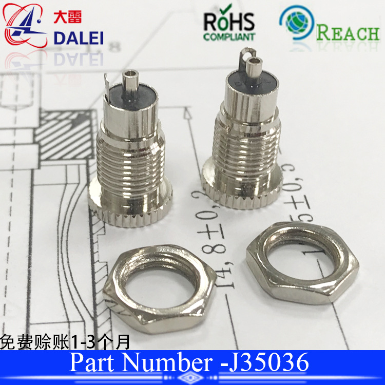 全铜35135/DC099大电流10A锁牙式母座/电源插座/3.5DC母座螺牙式