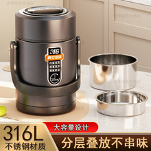 316不锈钢真空长效保温24小时学生党上班族带饭餐盒饭盒保温提锅