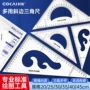 大号工程202530354045cm透明三角尺