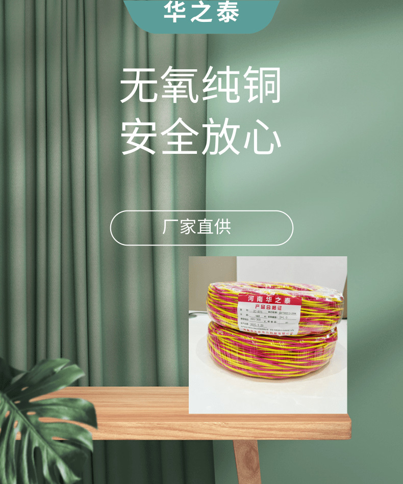 宝贝详情页 RVS_1@凡科快图