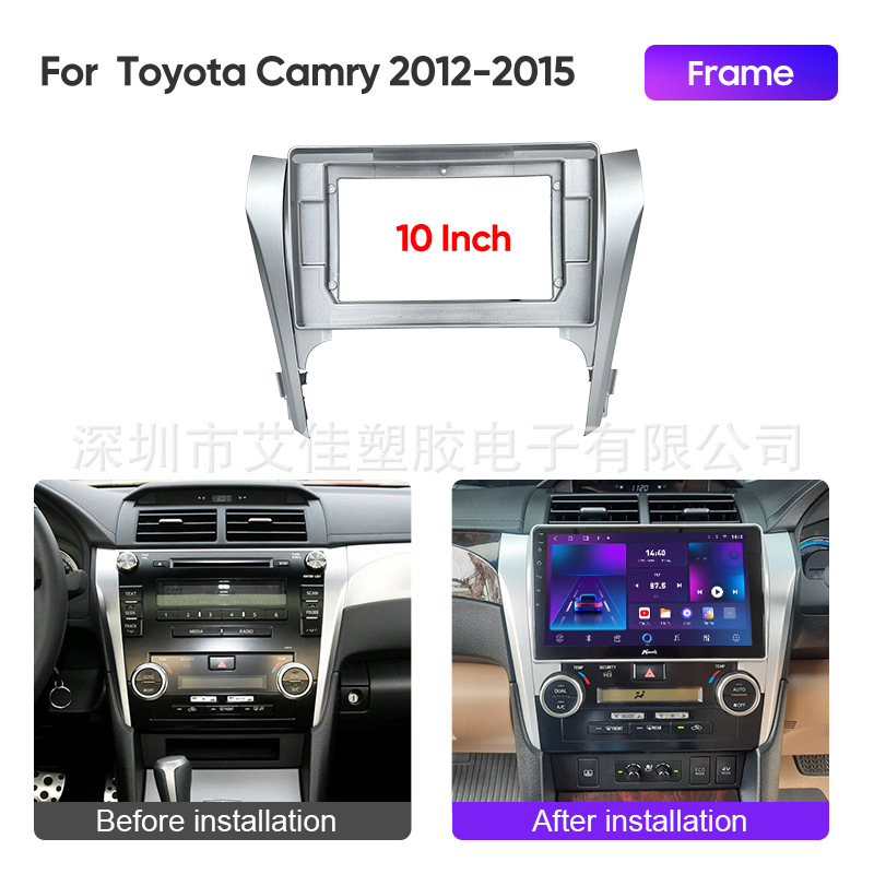 Cross-Border Exclusive Supply for Toyota Camry Navigation Car Frame Android Screen Panel Dvd Car Player