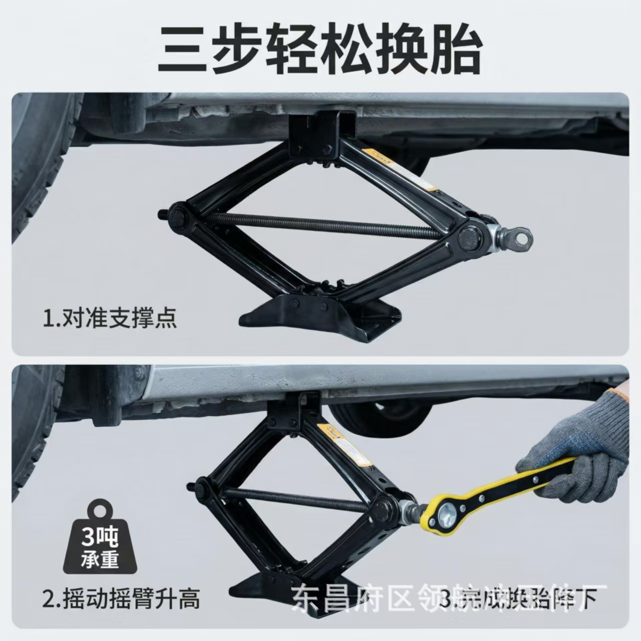 Heavy-Duty Vehicle-Mounted 0kg Ton Simple Wrench Hand-Cranked Emergency Labor-Saving 2t Scissor-Type 0kg Ton Tool