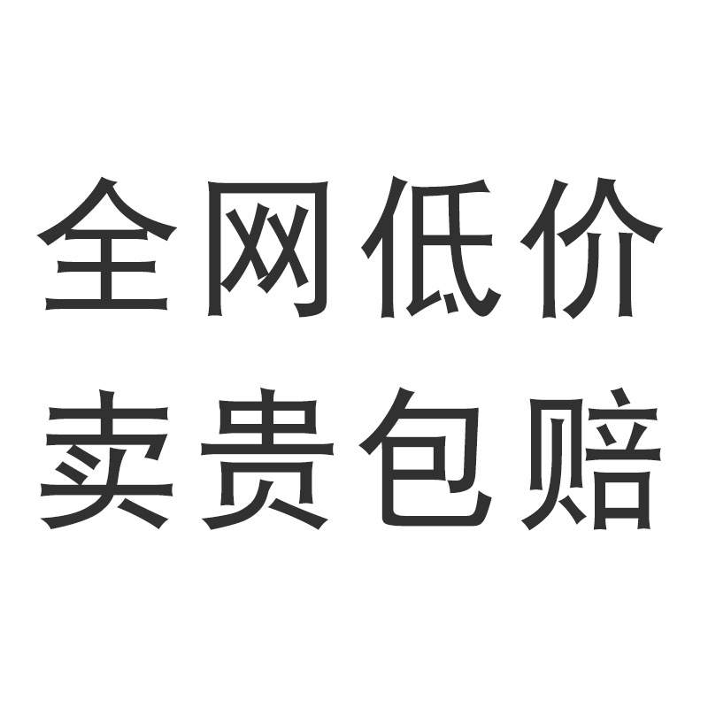 전체 네트워크의 저렴한 가격, 구매 시 보상 보장⬇⬇⬇