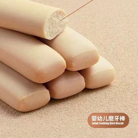 膨化;饼干;婴幼儿零食