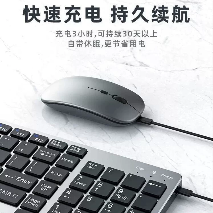 Wireless keyboard, mouse, small tablet set for office, mute silent mobile phone, laptop, bluetooth
