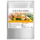 100g Granular Boron Calcium Magnesium Water-Soluble Fertilizer Slow-Release Boron Fertilizer to Protect Flowers and Fruits to Promote Rooting and Fruiting Agricultural Sowing Base