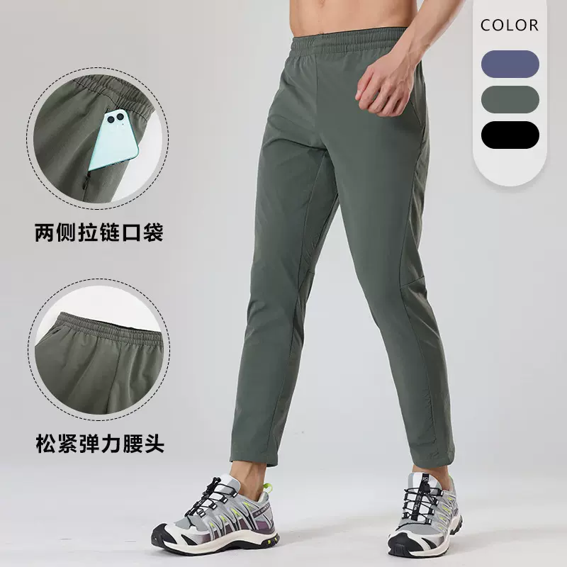 迪家同款休闲速干裤男士修身直筒弹力登山冲锋裤户外跑步运动裤