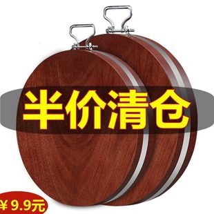 Iron Wood Cutting Board Solid Wood Kitchen Supplies Cutting Board Chopping Board Thickened Cutting Board