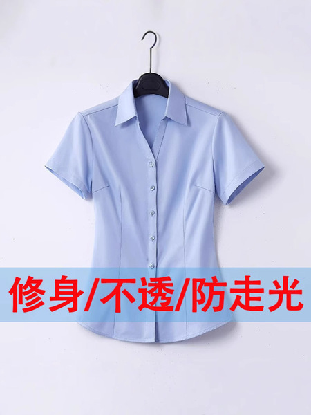 Summer design shirt for work