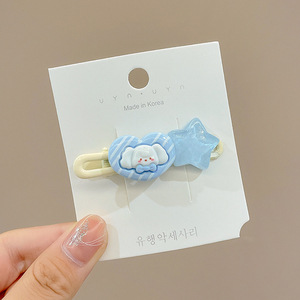 Linda horquilla de estrella de nubes, flequillo en la frente femenina, pinza lateral, temperamento, cabello roto lateral, pinza de pico de pato, tocado