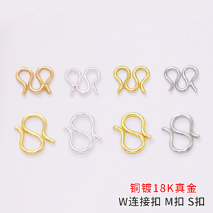 W�B�ӿ�S����β���h���� 18K������ɫM�������diy�Ʒ���