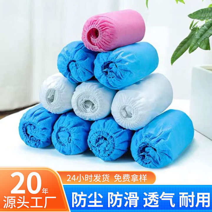 Non-woven shoe covers wholesale household dust-proof non-slip wear-resistant breathable machine room factory Special wholesale non-woven shoe covers