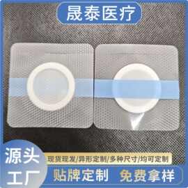 批发pu膜硅凝胶贴空贴防水贴pu防水膜透气空白贴穴位贴小儿贴厂家