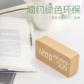 闹钟、台钟;座钟、立钟;木质工艺品