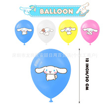 玉桂狗气球12寸乳胶气球生日装饰用品玉桂狗主题气球