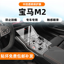 �m�Ì��RM2����oĤ�п��N������Ļ䓻�Ĥ�T����Ͱ�θ��b���cs