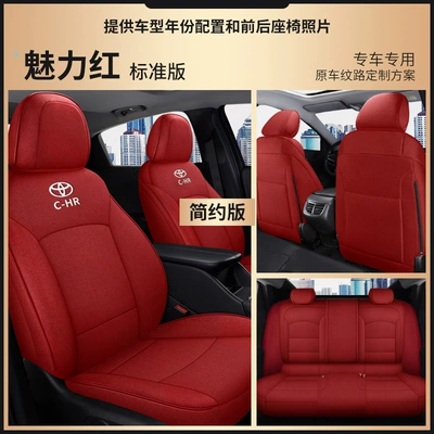 Modelə uyğun (Original) oturacaq örtükləri Toyota Chr/Yize Five-Seater Can Be Used as - simple-red-standard-edition-back-without-bag