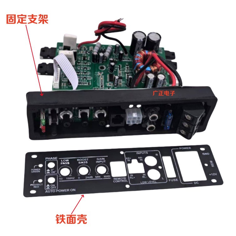 12V Car Ultra-Thin Aluminum Alloy Seat Subwoofer Amplifier Motherboard Car Audio Amplifier Board Repair Motherboard