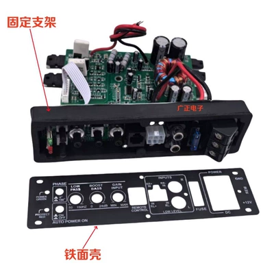 12V Car Ultra-Thin Aluminum Car speaker/subwoofer