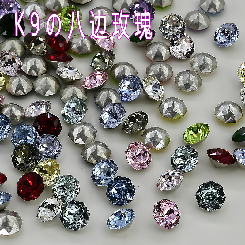 K9 Crystal Octagonal Rose 8mm Pointed Bottom Bulk Dazzling Light Luxury Rhinestone Jewelry Wearable Nail Art Mixed Color DIY Nail Rhinestones