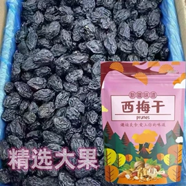 干枣;红枣干;山楂制品