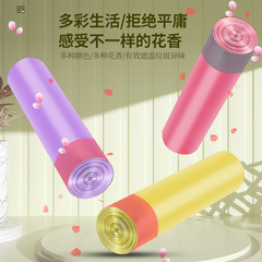 Thick mugwort lemongrass drawstring garbage bag floral scented garbage bag drawstring garbage bag kitchen thickened garbage bag