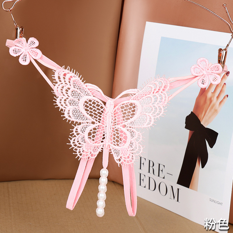 [1팩 기밀배송] 3348 핑크