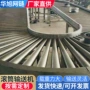 载重搬运动力输送输送机
