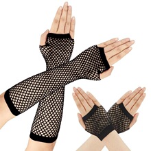 I 73909 Mesh Glove Sleeve Cuff �������� ����ѷ�羳ŷ��