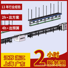 河北锂电池定制倍速链生产线 汽车线束总装线 双层工装托盘运行线