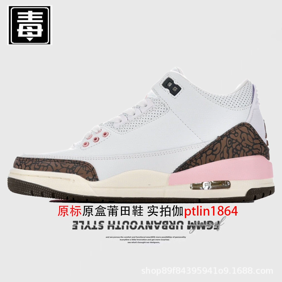 Мужские кроссовки Nike AJ3 женские кроссовки Fujiwahanix burst белый цемент сустав ограниченная Joe 3 чистый оригинал яд