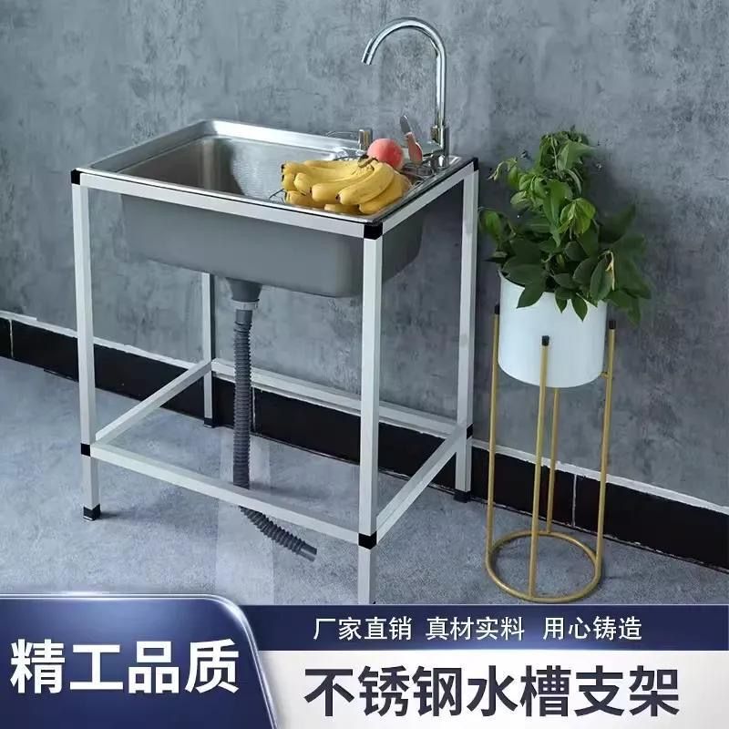 商用厨房洗菜盆304不锈钢洗手盆带支架一体洗碗池家用水槽大单槽|undefined