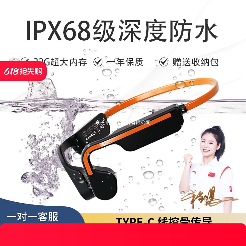 Front Collar T10 Bone Conduction Headphones Ipx8 Waterproof Wireless Bluetooth Memory Running Sports Swimming Headphones Ear-Hook Type