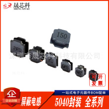 �NƬ�������δ��z늸� NR5040 5040 100UH ӡ��:101 �ߴ�:5*5*4