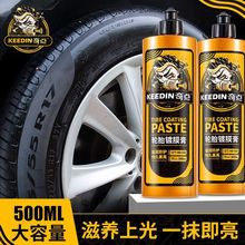 KEEDIN���c��܇݆̥Ϟ���������ڷ��ϻ���ˮ���B���Ĥ���B��