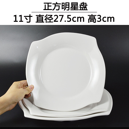 Platos de melamina blancos gruesos cuadrados, para comidas y aperitivos – vajilla de plástico, venta al por mayor.